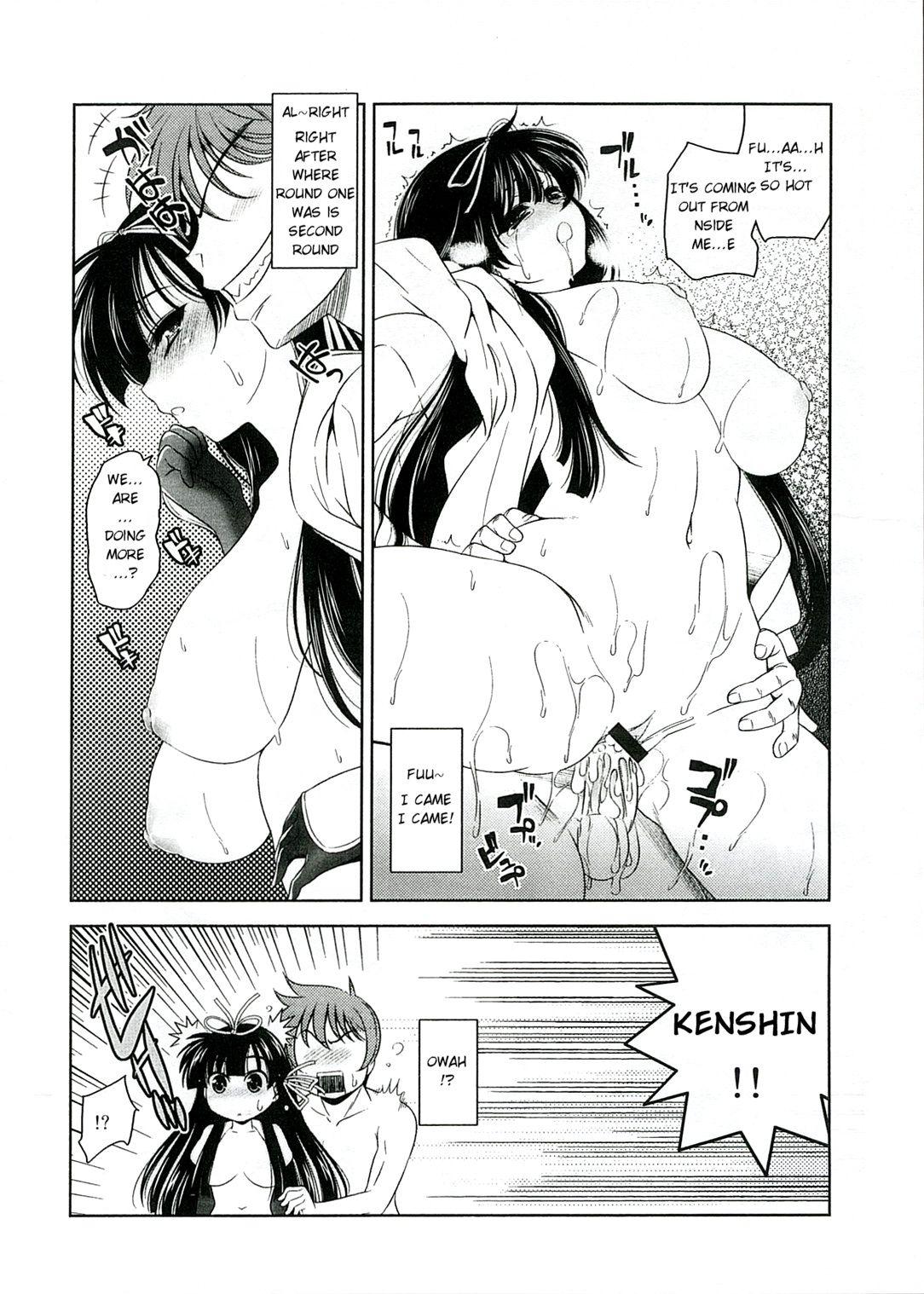 Sengoku Rance Dj - Uesugi Danjou Shouhitsu Kenshin 1