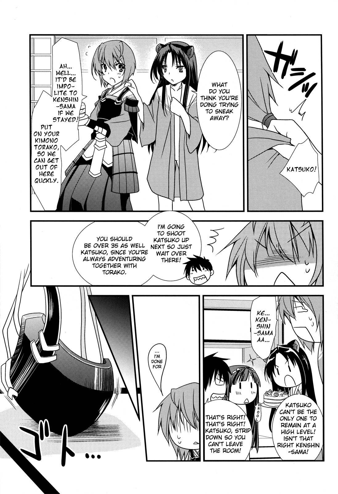 Sengoku Rance Dj - Uesugike Harem Land 1