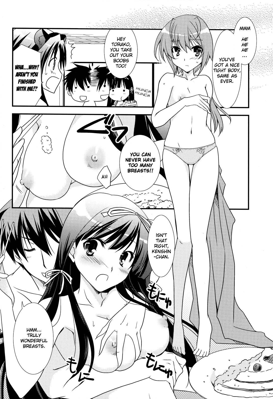 Sengoku Rance Dj - Uesugike Harem Land 1