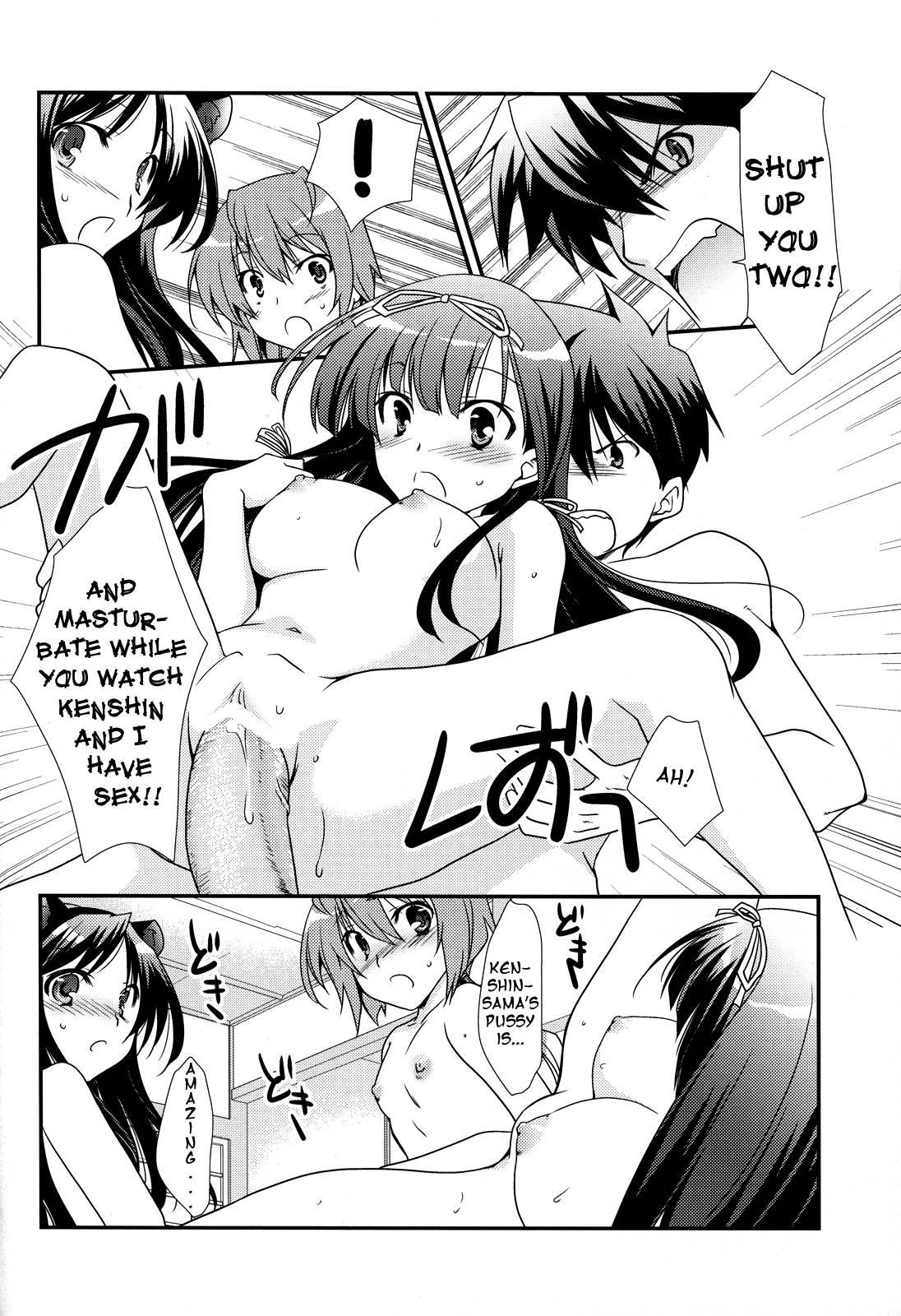 Sengoku Rance Dj - Uesugike Harem Land 1