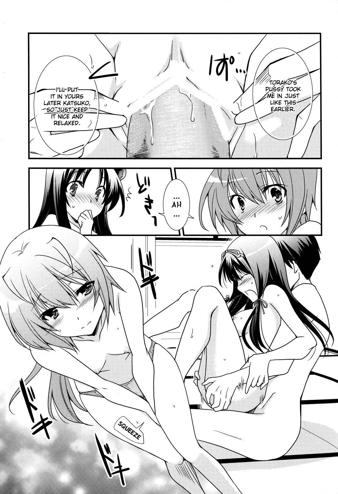 Sengoku Rance Dj - Uesugike Harem Land 1
