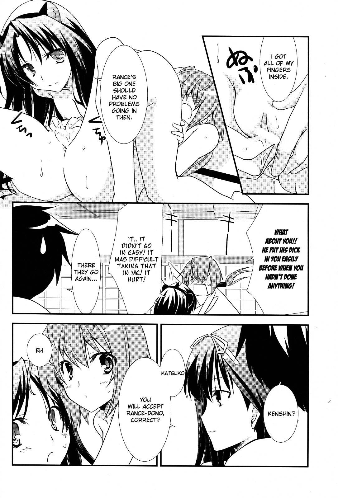 Sengoku Rance Dj - Uesugike Harem Land 1