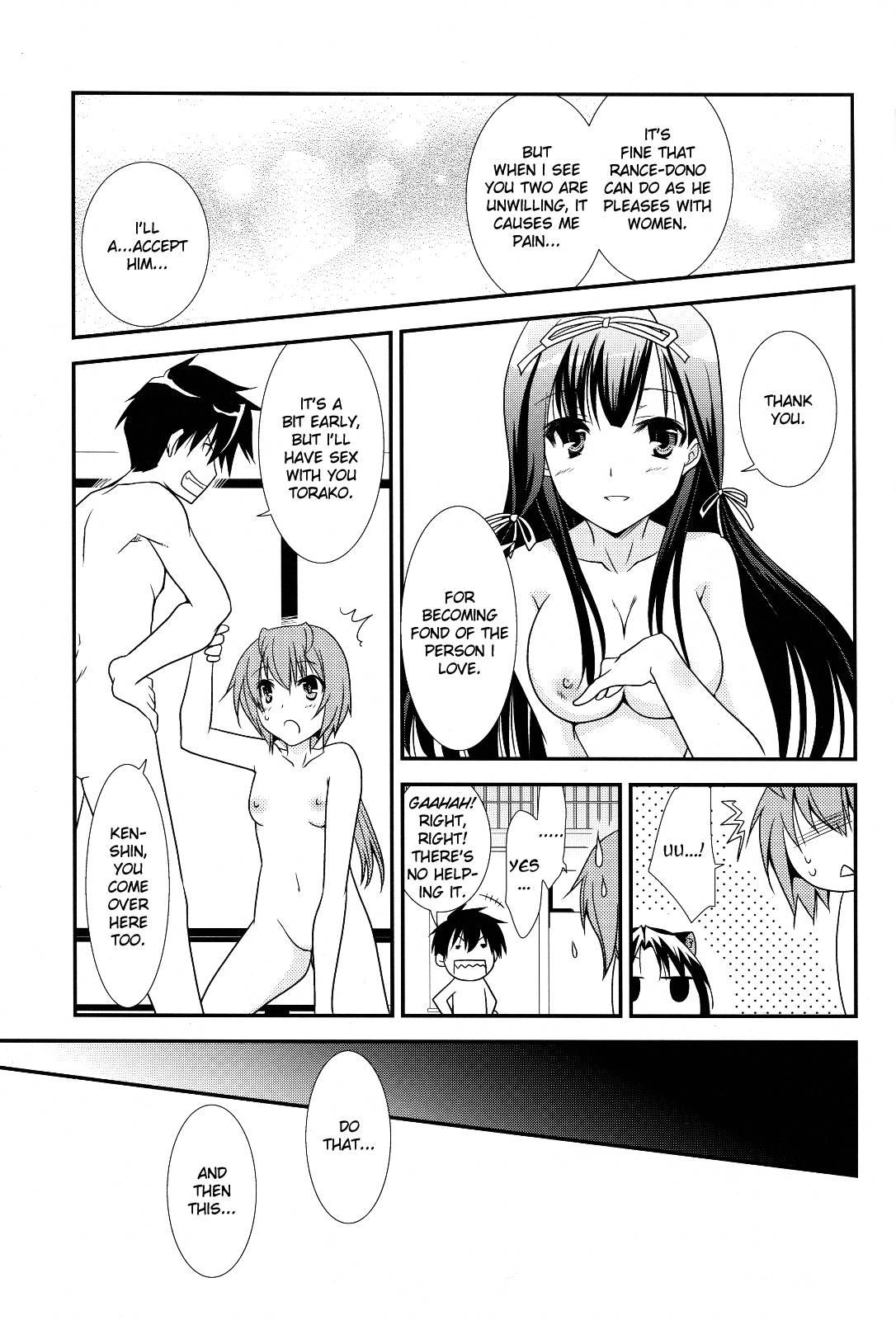 Sengoku Rance Dj - Uesugike Harem Land 1