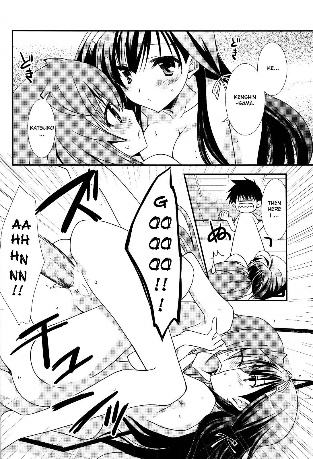 Sengoku Rance Dj - Uesugike Harem Land 1