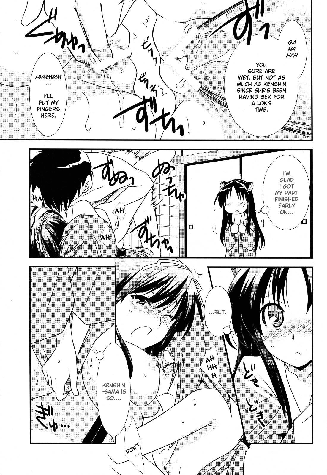 Sengoku Rance Dj - Uesugike Harem Land 1