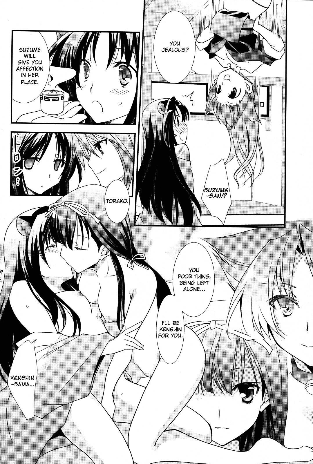 Sengoku Rance Dj - Uesugike Harem Land 1