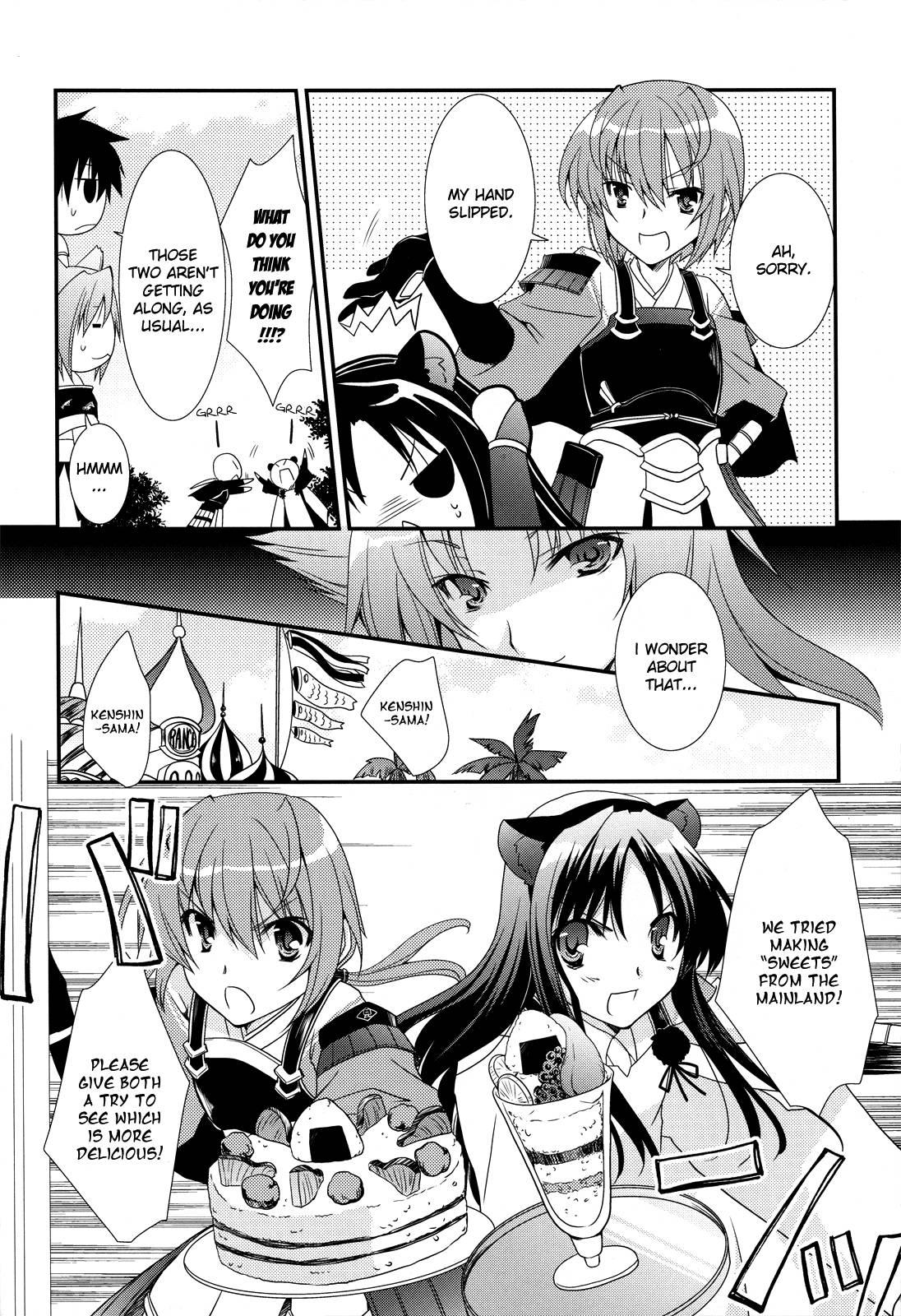 Sengoku Rance Dj - Uesugike Harem Land 1