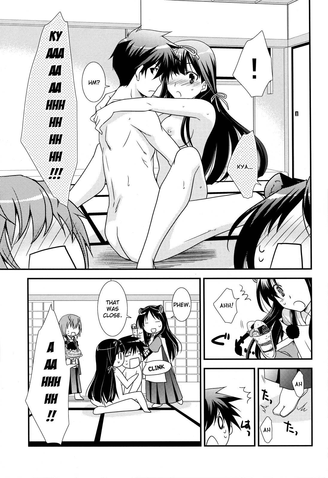 Sengoku Rance Dj - Uesugike Harem Land 1