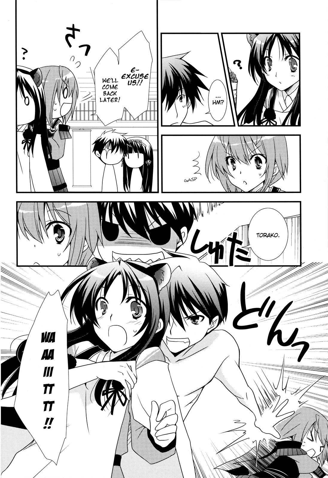 Sengoku Rance Dj - Uesugike Harem Land 1