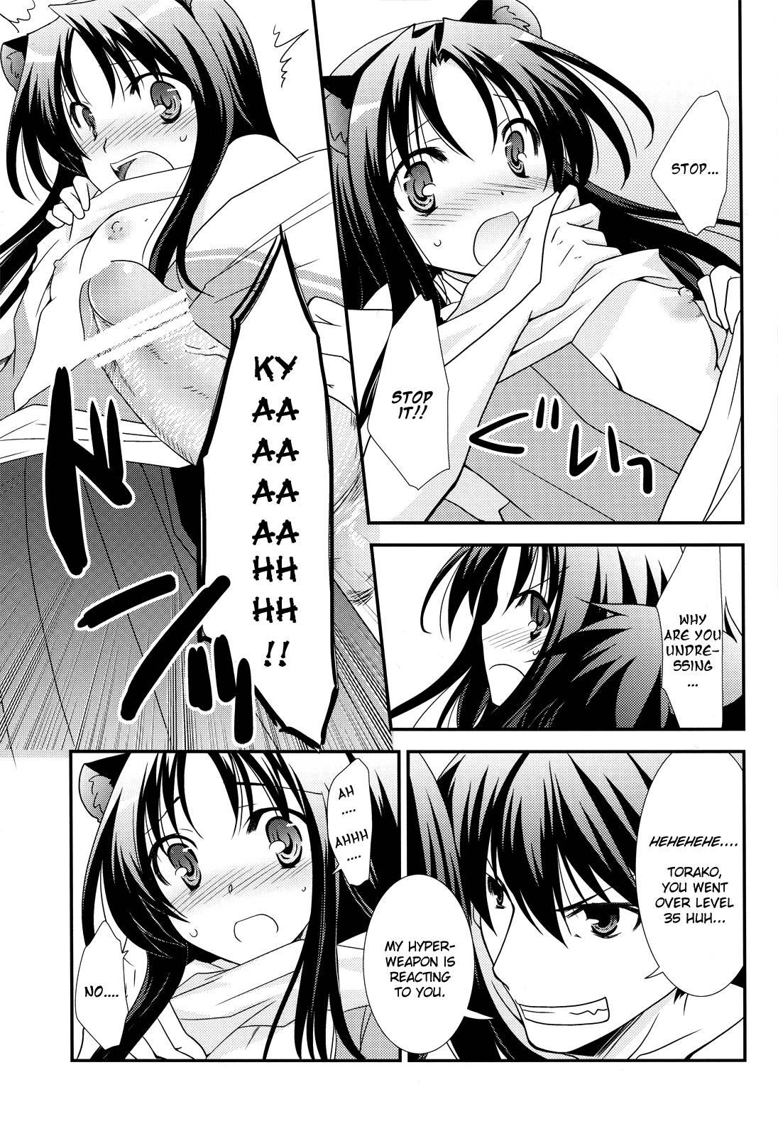 Sengoku Rance Dj - Uesugike Harem Land 1