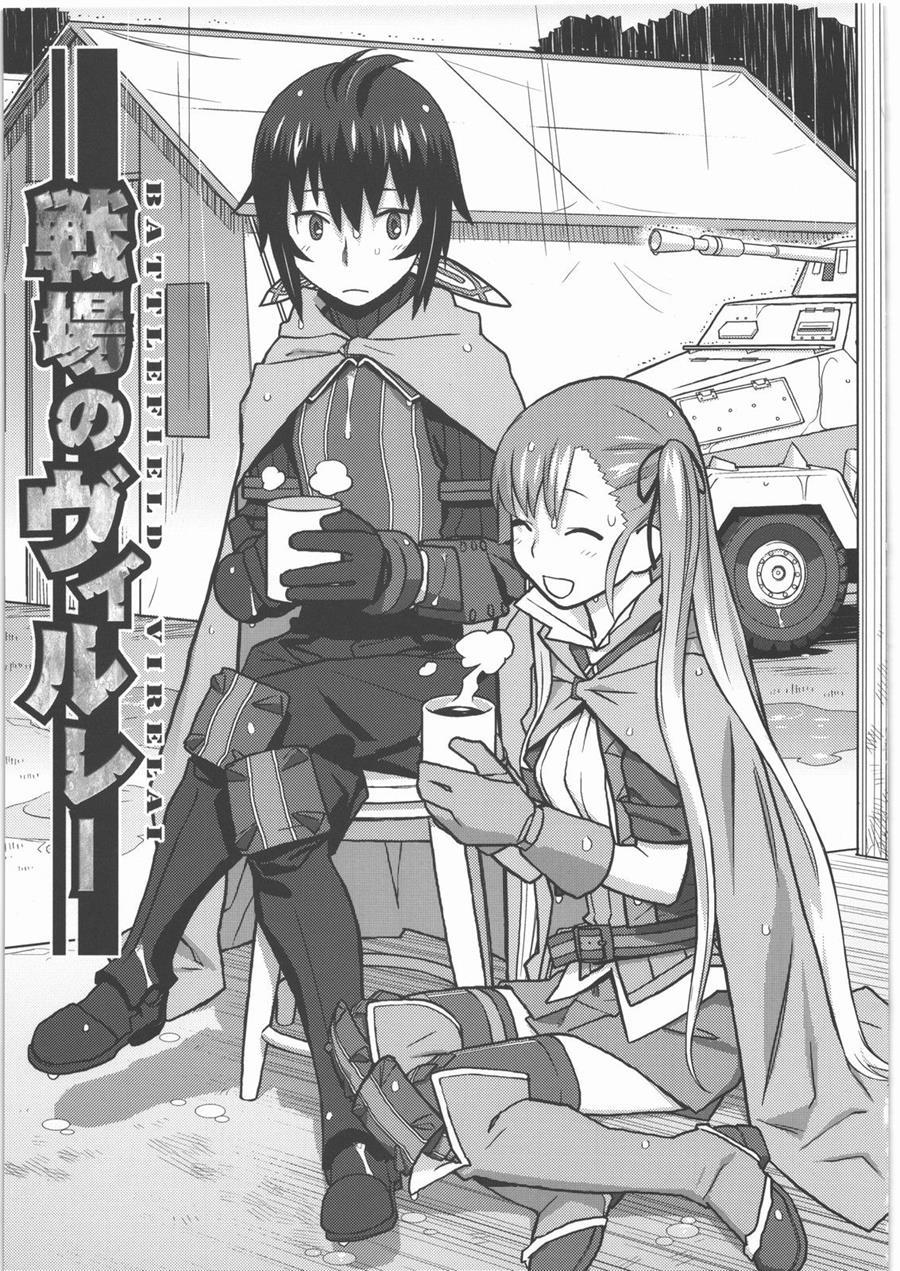 Senjou No Virelai -battlefield Virelai- 1