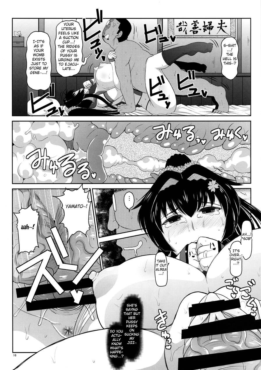 Senkan Yamato Shikyuu Kouryaku Sakusen Kimoota Teitoku No Osuniku Shuhou De Seishi Tekkoudan Danchaku Cut-in Yamato-san To Idenshi Jikakeawasete Kawaii Baby O Kenzou Shiyou! Hon 1