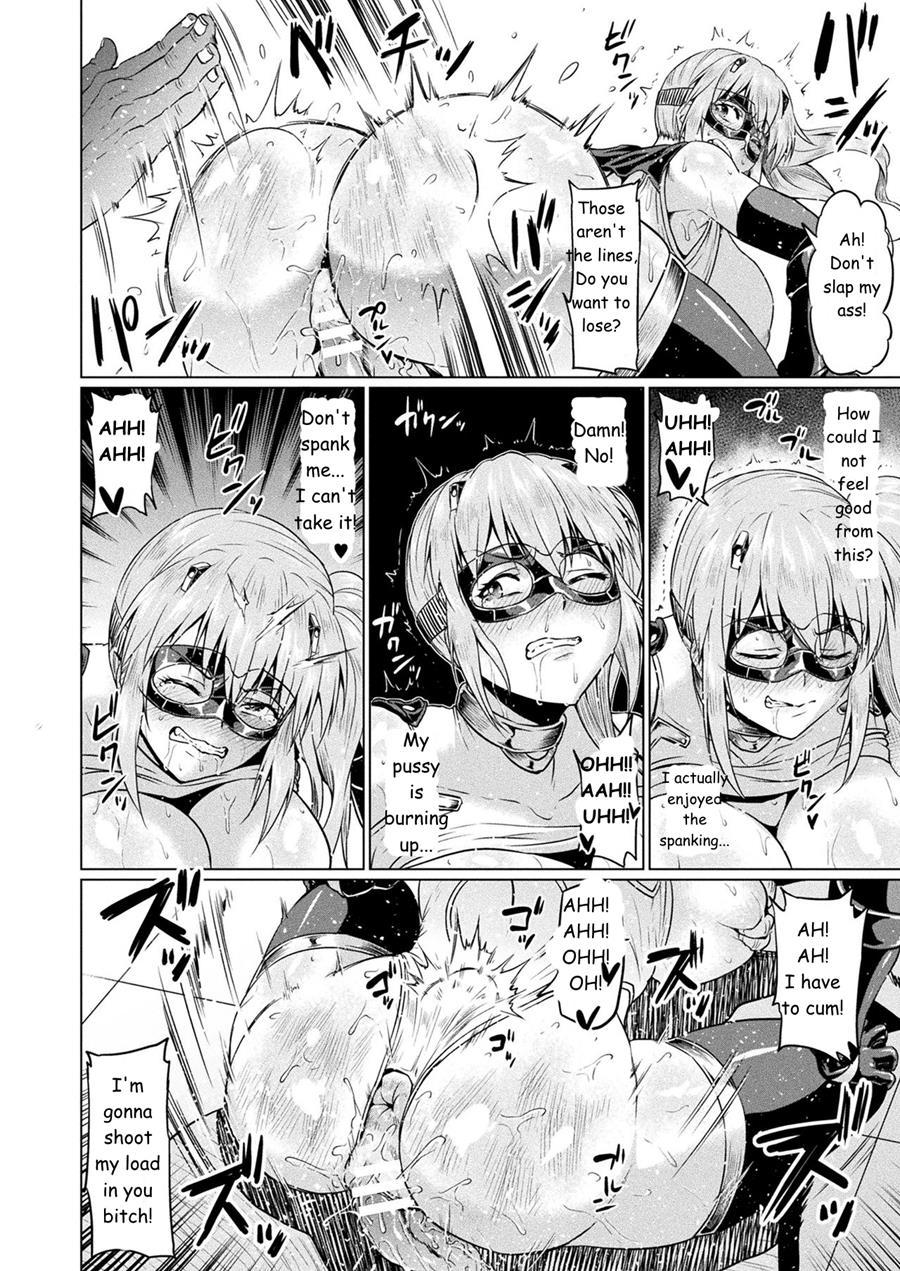 Senkou No Tina Wa Makenai 1