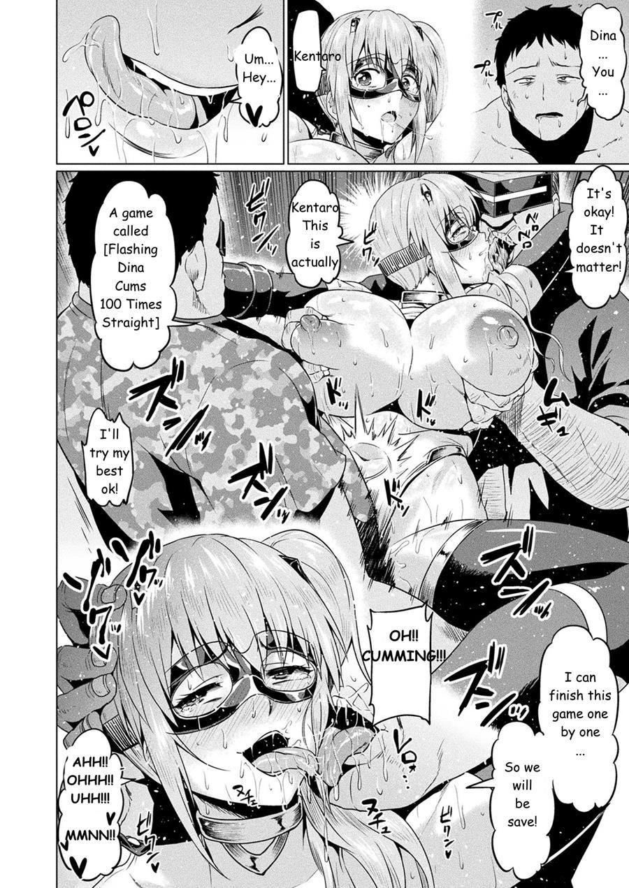Senkou No Tina Wa Makenai 1