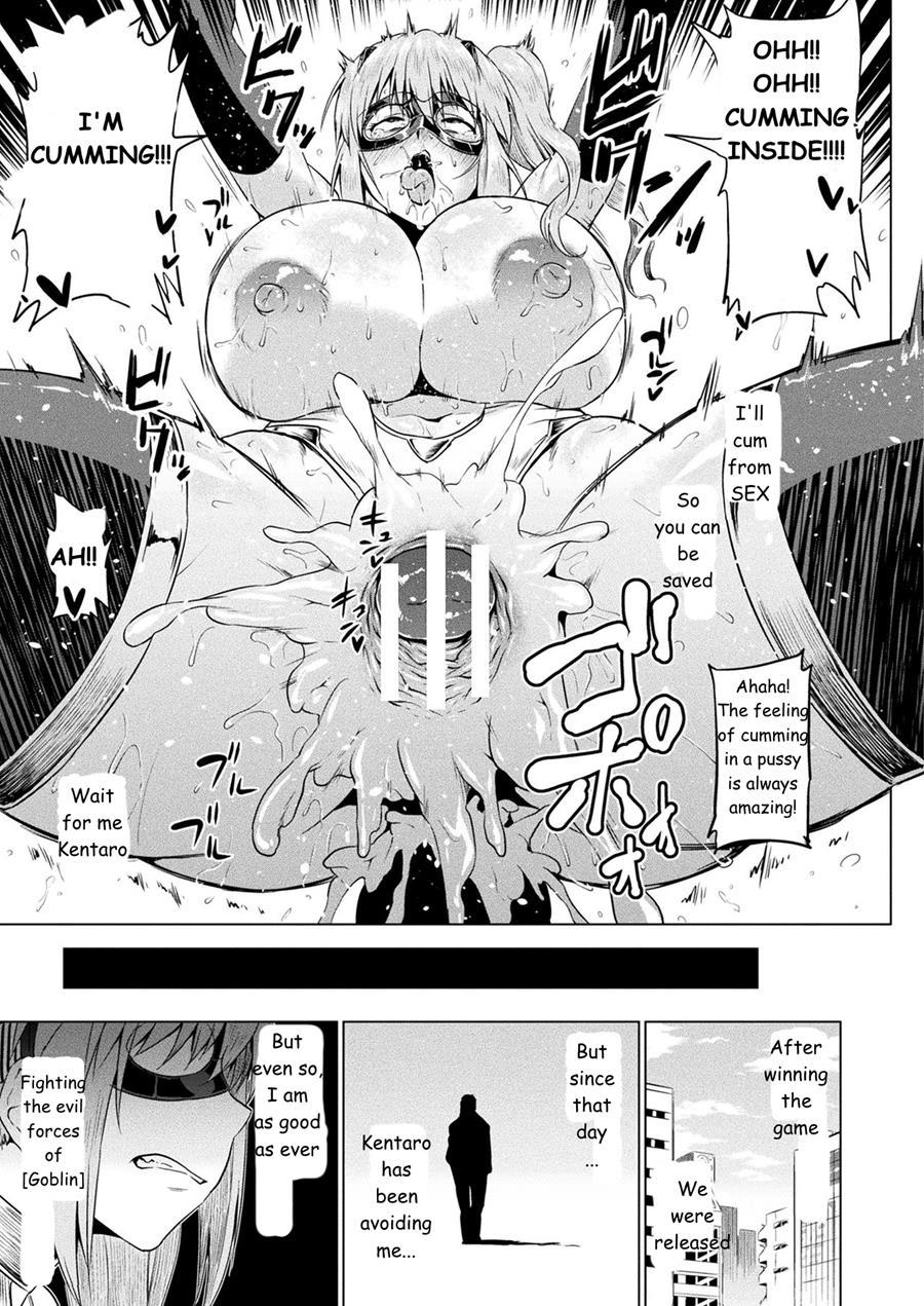 Senkou No Tina Wa Makenai 1