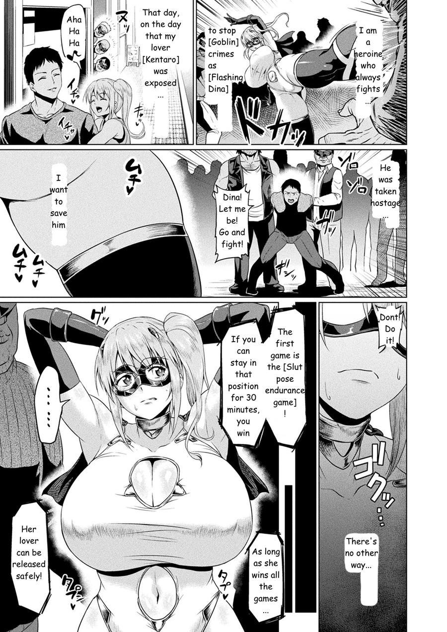Senkou No Tina Wa Makenai 1