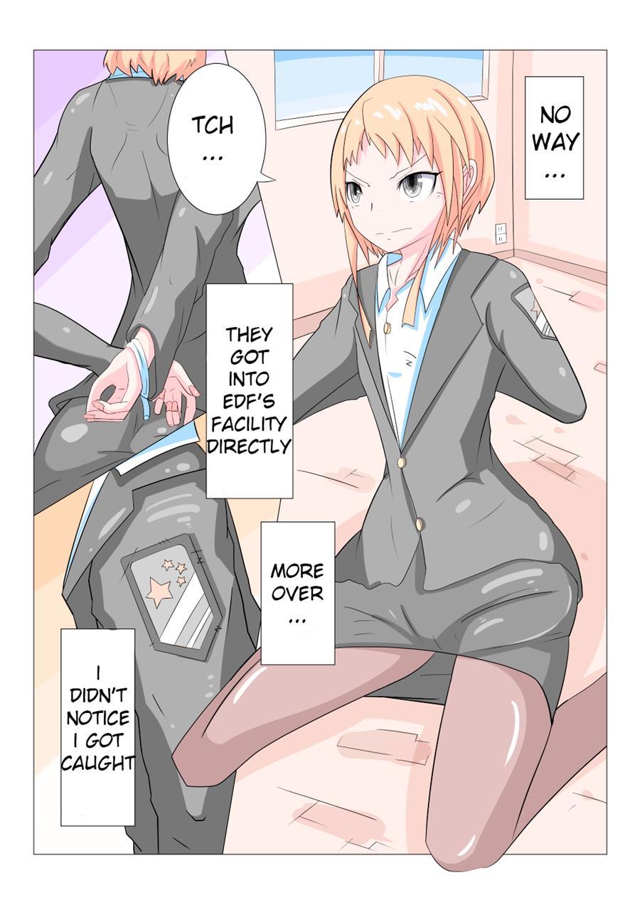 Sennou Gakuentoshi 1