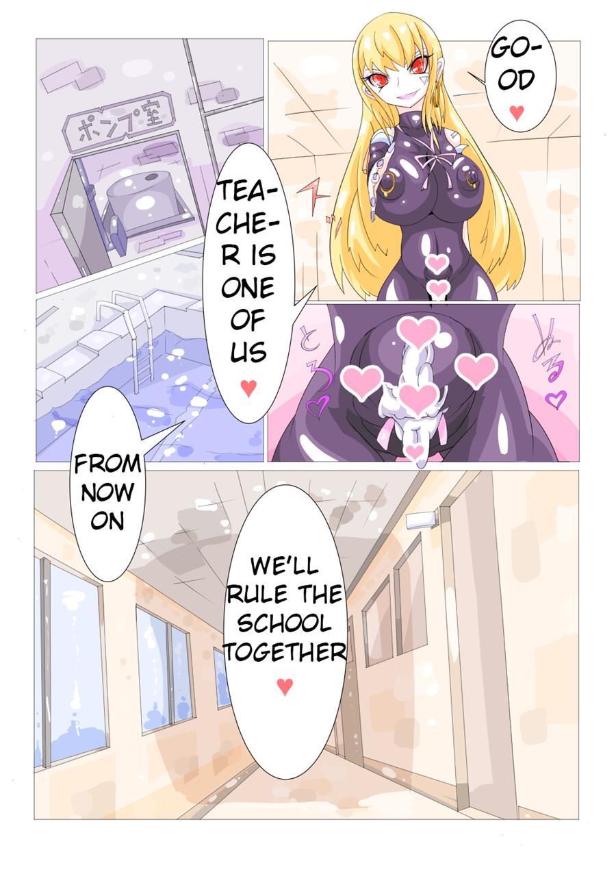 Sennou Gakuentoshi 1