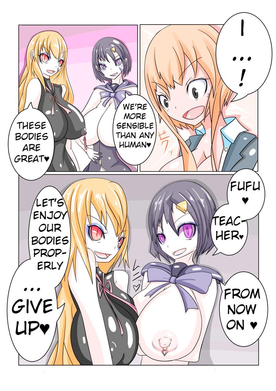 Sennou Gakuentoshi 1