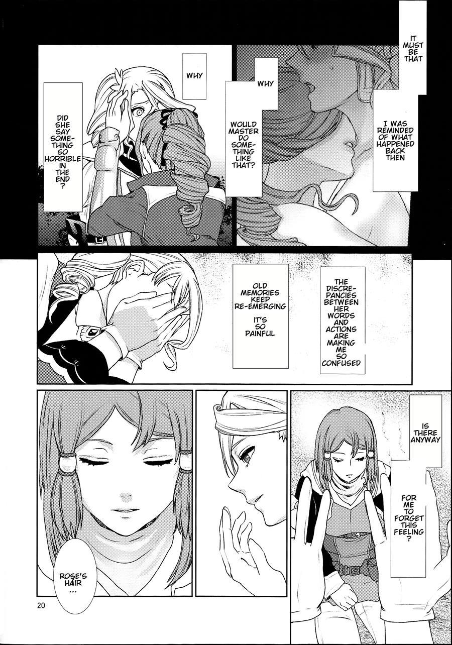 Sennyuu Chishiki To Setsuju 1