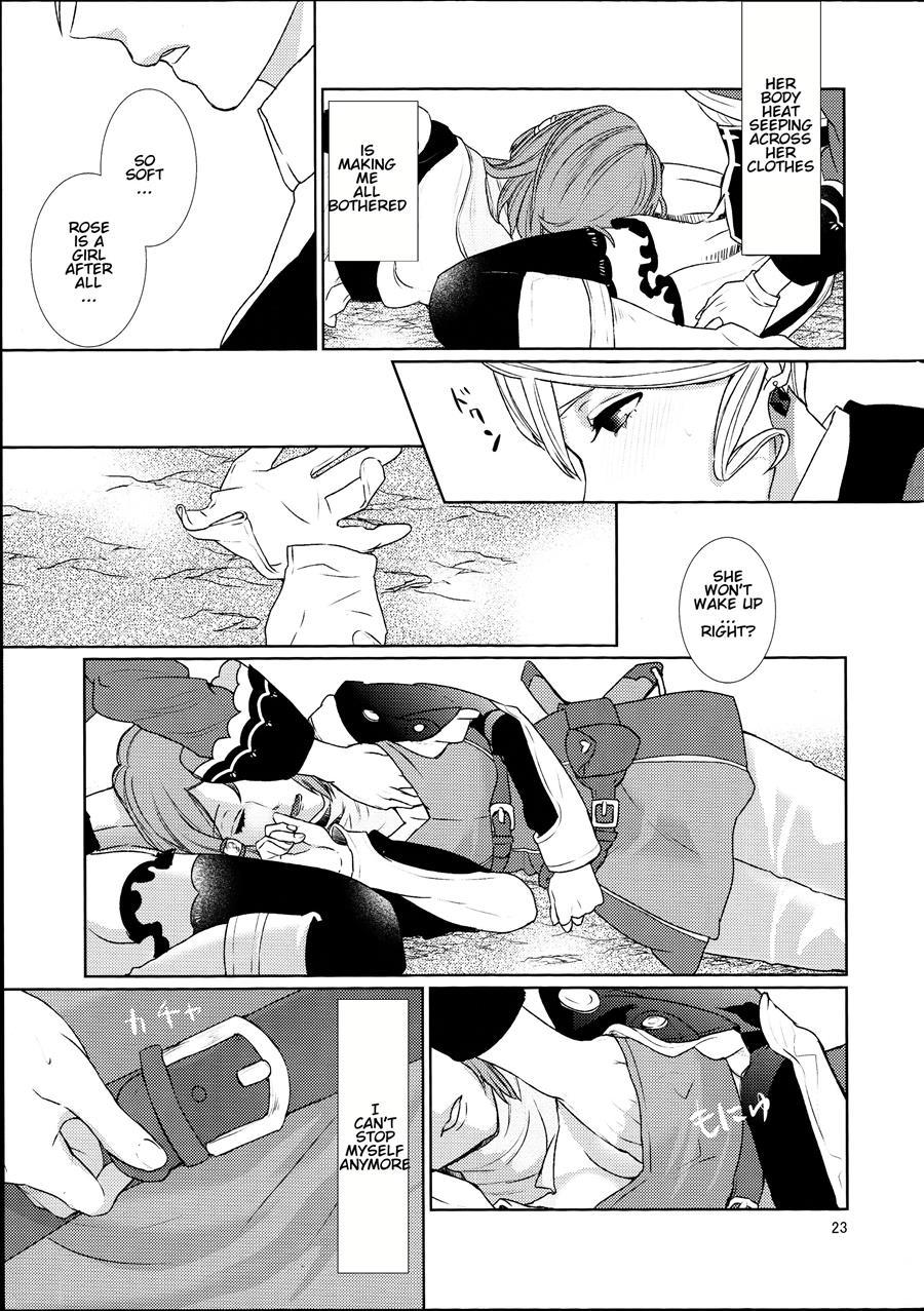 Sennyuu Chishiki To Setsuju 1