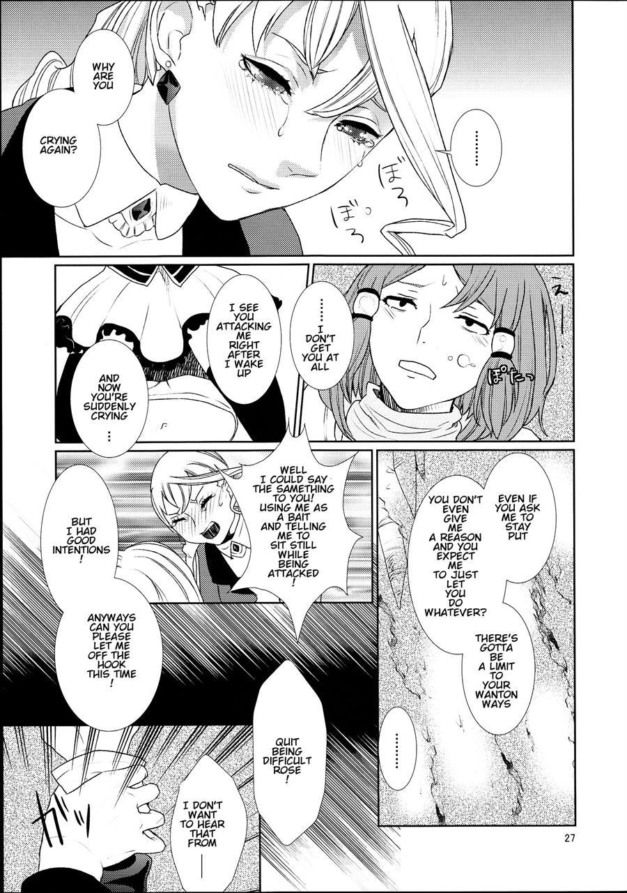 Sennyuu Chishiki To Setsuju 1