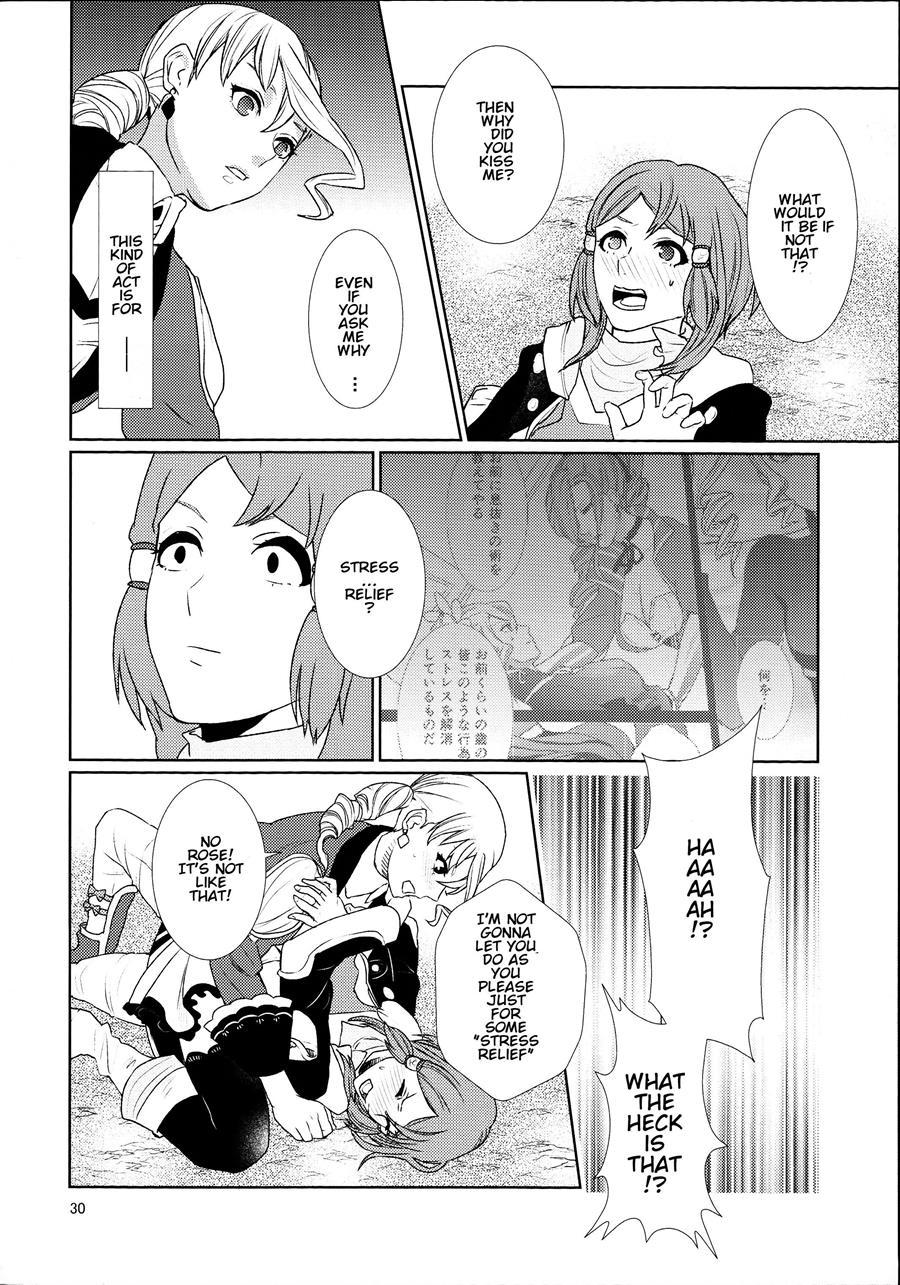 Sennyuu Chishiki To Setsuju 1
