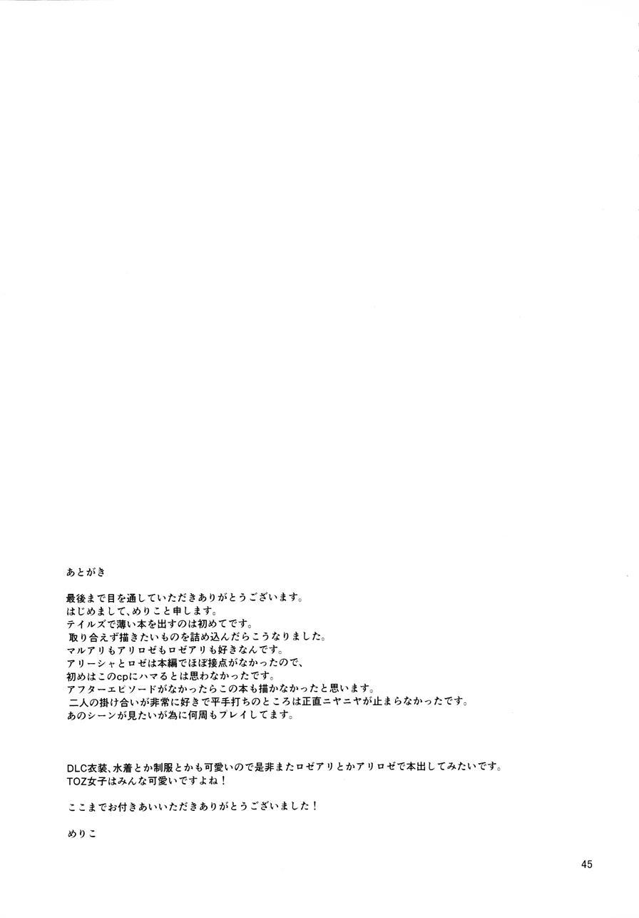 Sennyuu Chishiki To Setsuju 1