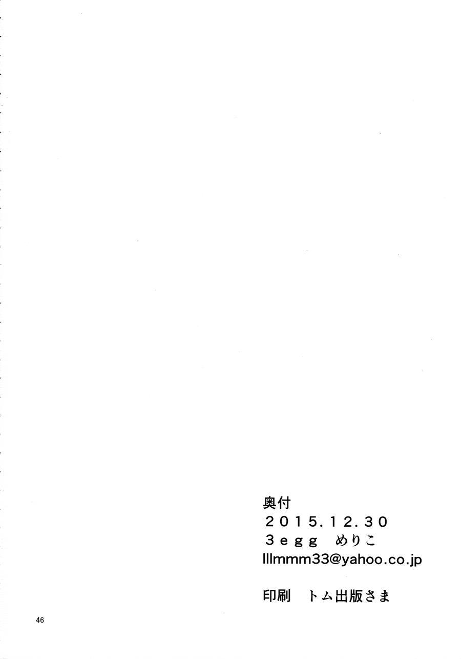 Sennyuu Chishiki To Setsuju 1