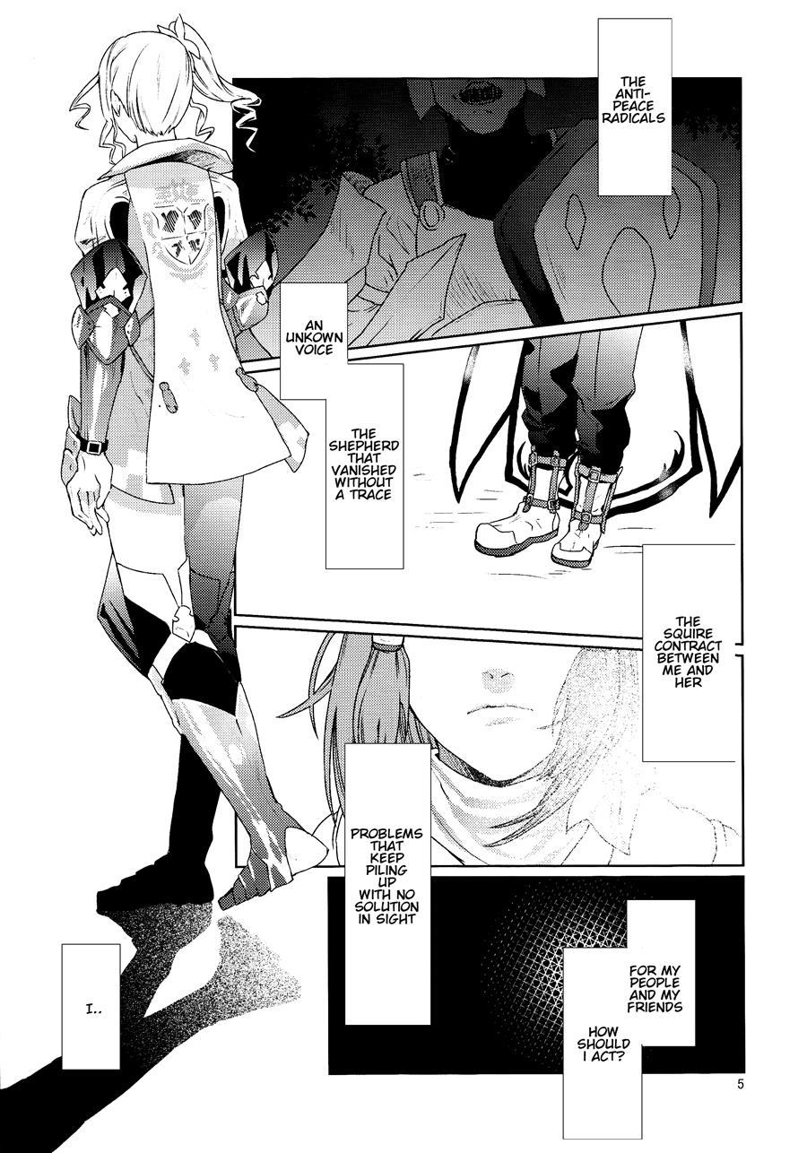Sennyuu Chishiki To Setsuju 1