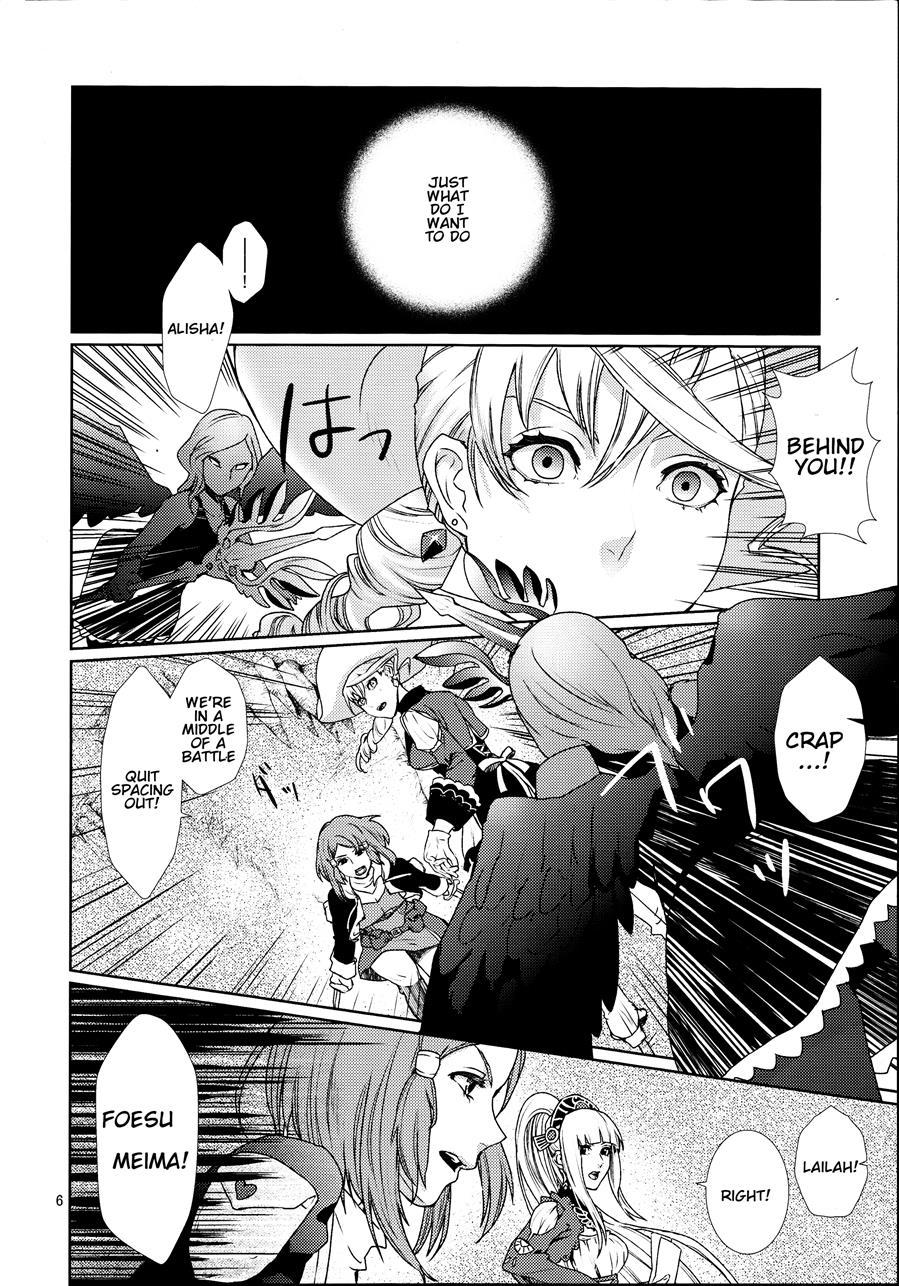 Sennyuu Chishiki To Setsuju 1