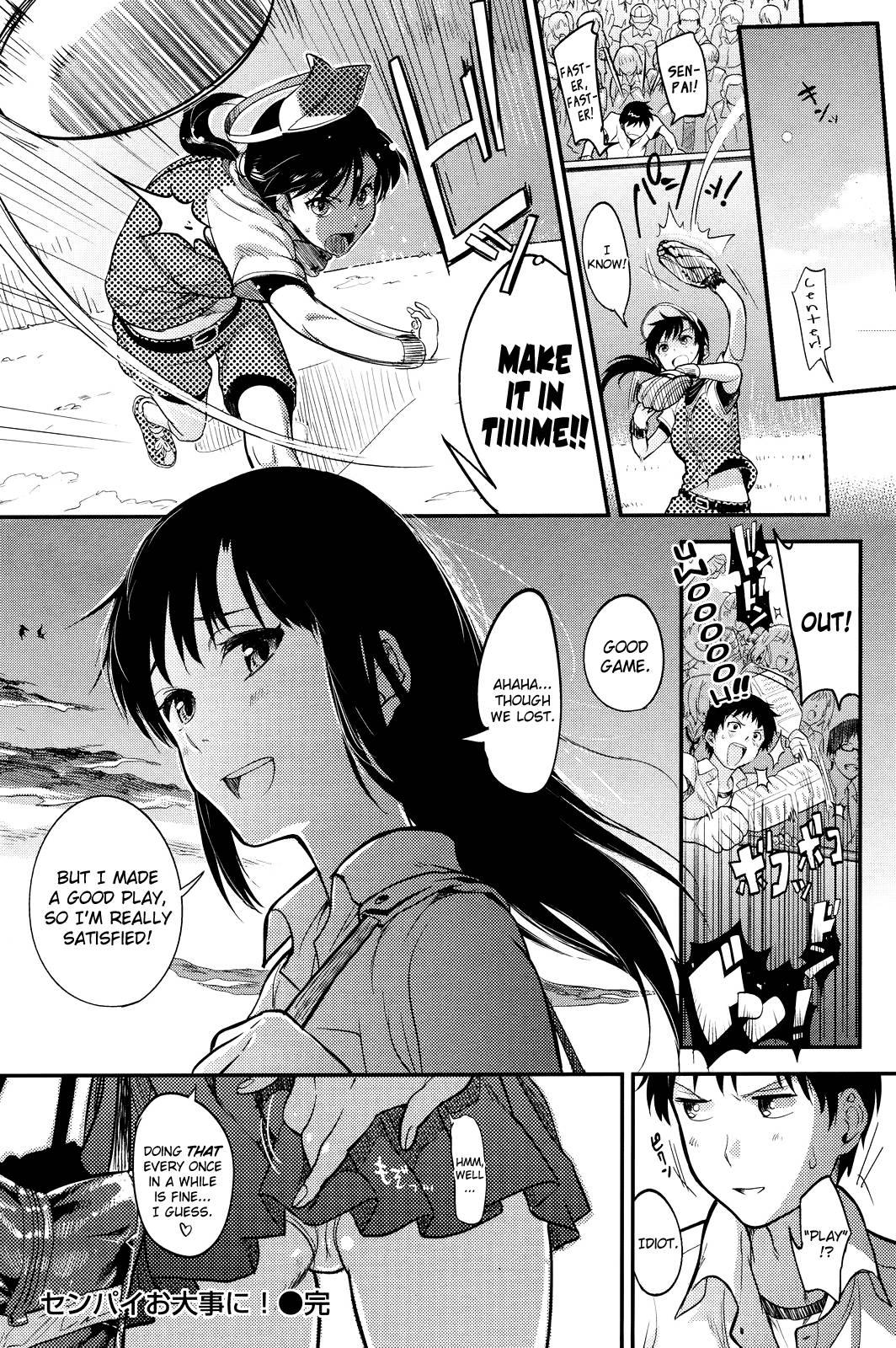 Senpai Odaijini! 1