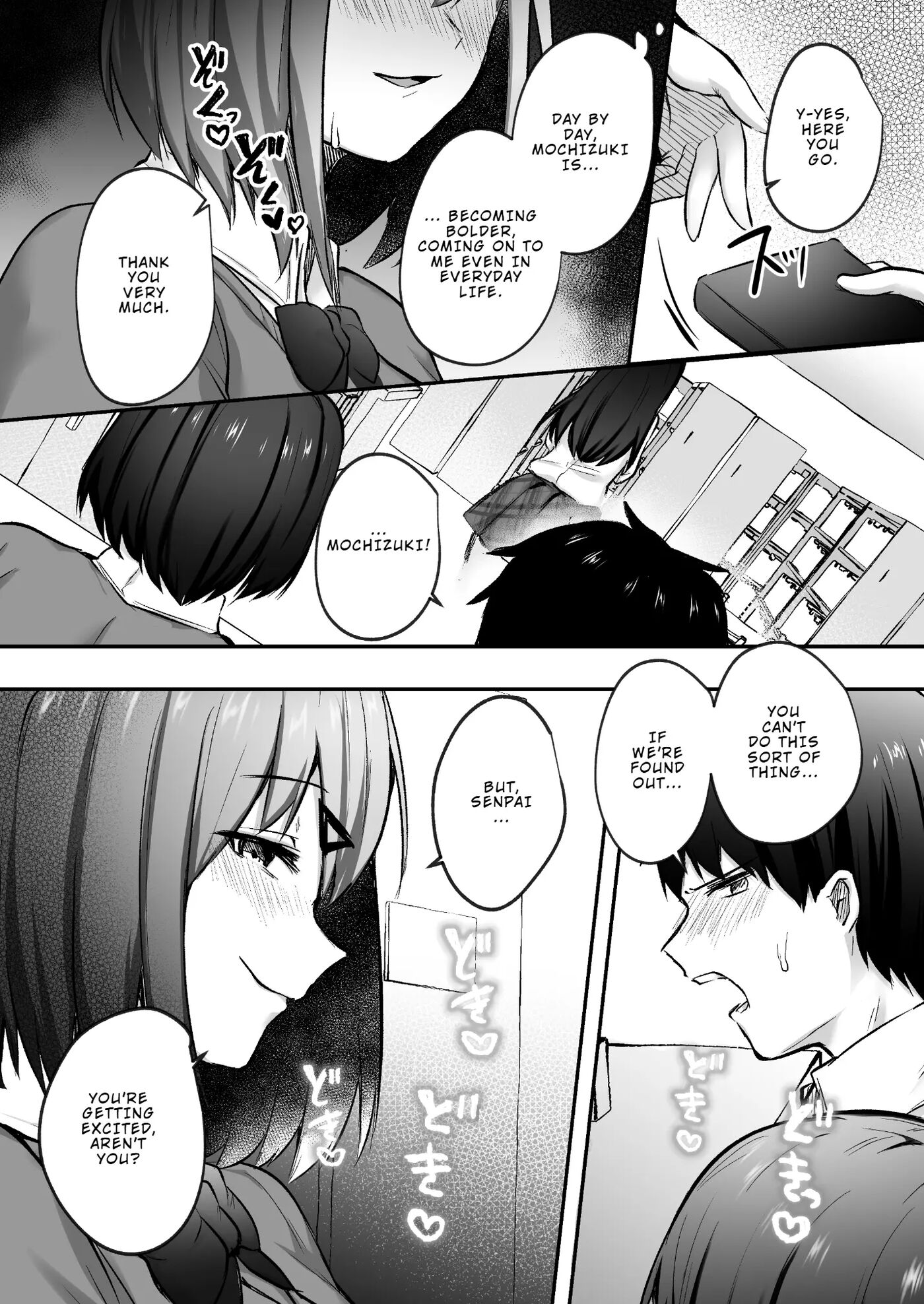 Senpai, Is It Okay For Me To Eat You Up? Chapter 1 Page 22