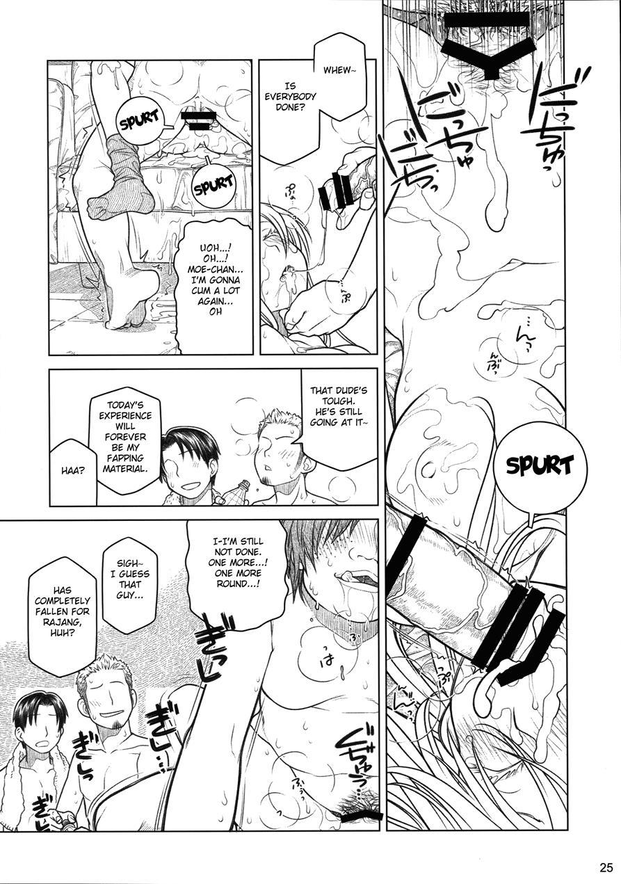 Senpai-chan To Ore Bangaihen - (moto) Shinbunbu Ga Senpai-chan No Usui Hon O Tsukuttemita 1