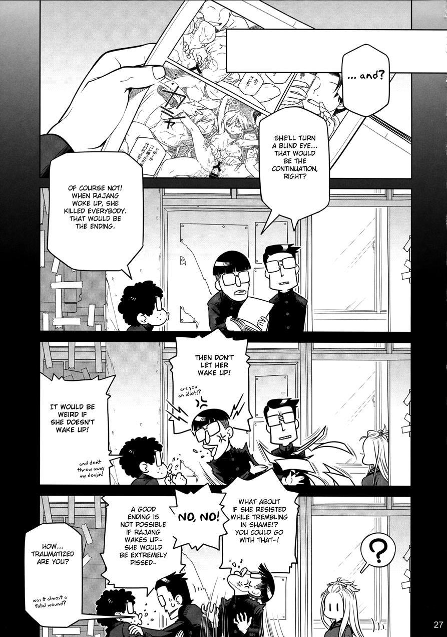 Senpai-chan To Ore Bangaihen - (moto) Shinbunbu Ga Senpai-chan No Usui Hon O Tsukuttemita 1