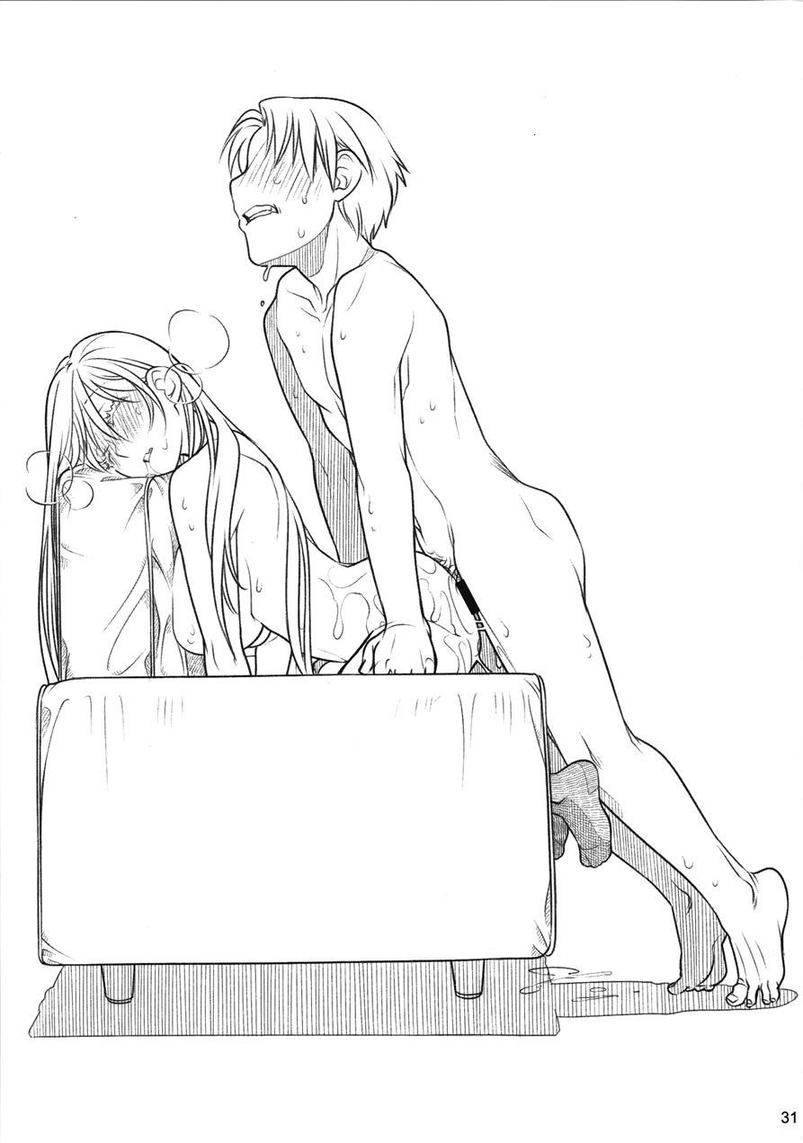 Senpai-chan To Ore Bangaihen - (moto) Shinbunbu Ga Senpai-chan No Usui Hon O Tsukuttemita 1