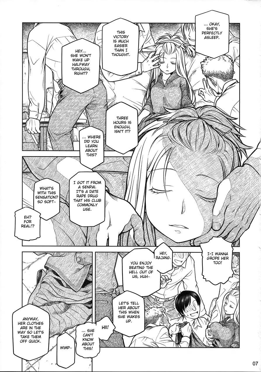 Senpai-chan To Ore Bangaihen - (moto) Shinbunbu Ga Senpai-chan No Usui Hon O Tsukuttemita 1