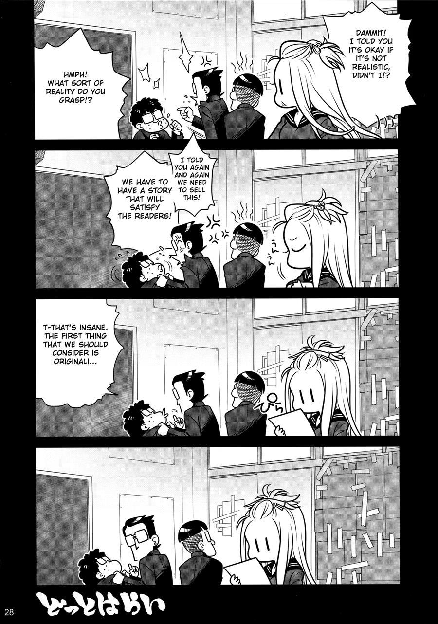 Senpai-chan To Ore 2