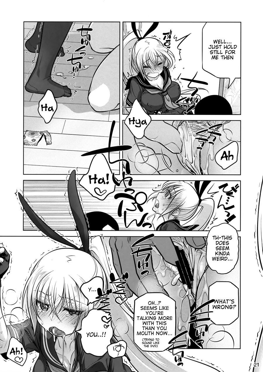Senpai-chan To Ore 3