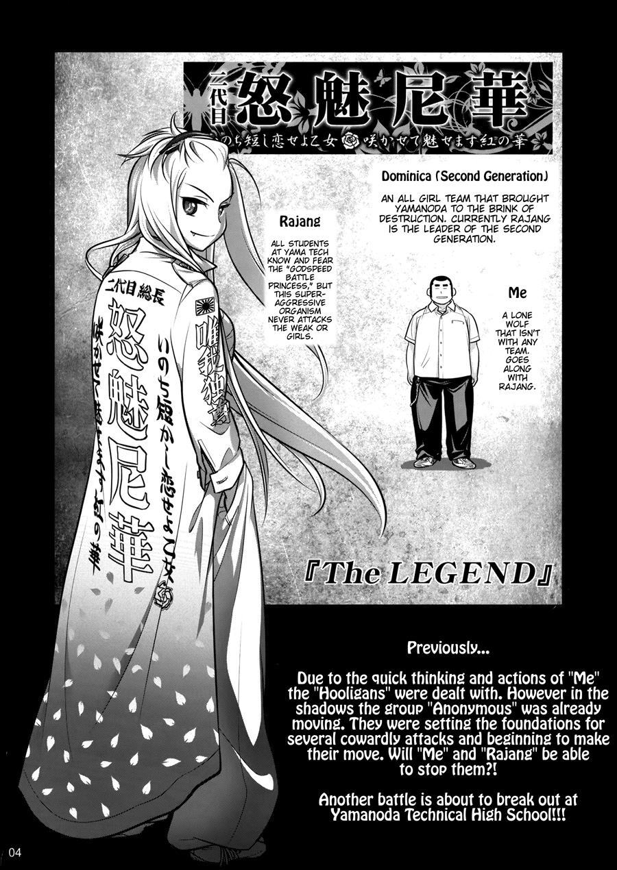 Senpai-chan To Ore 3