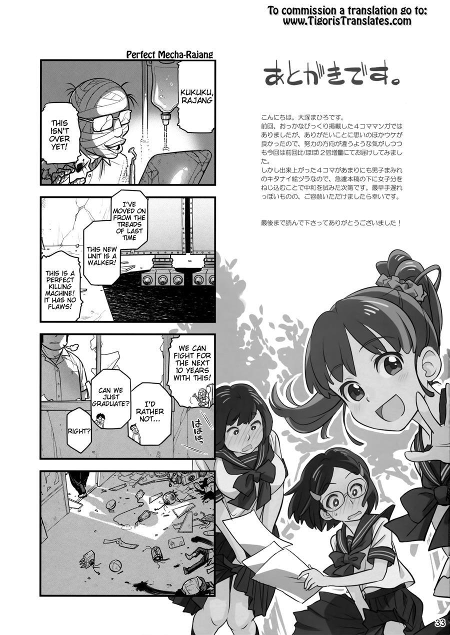 Senpai-chan To Ore 3