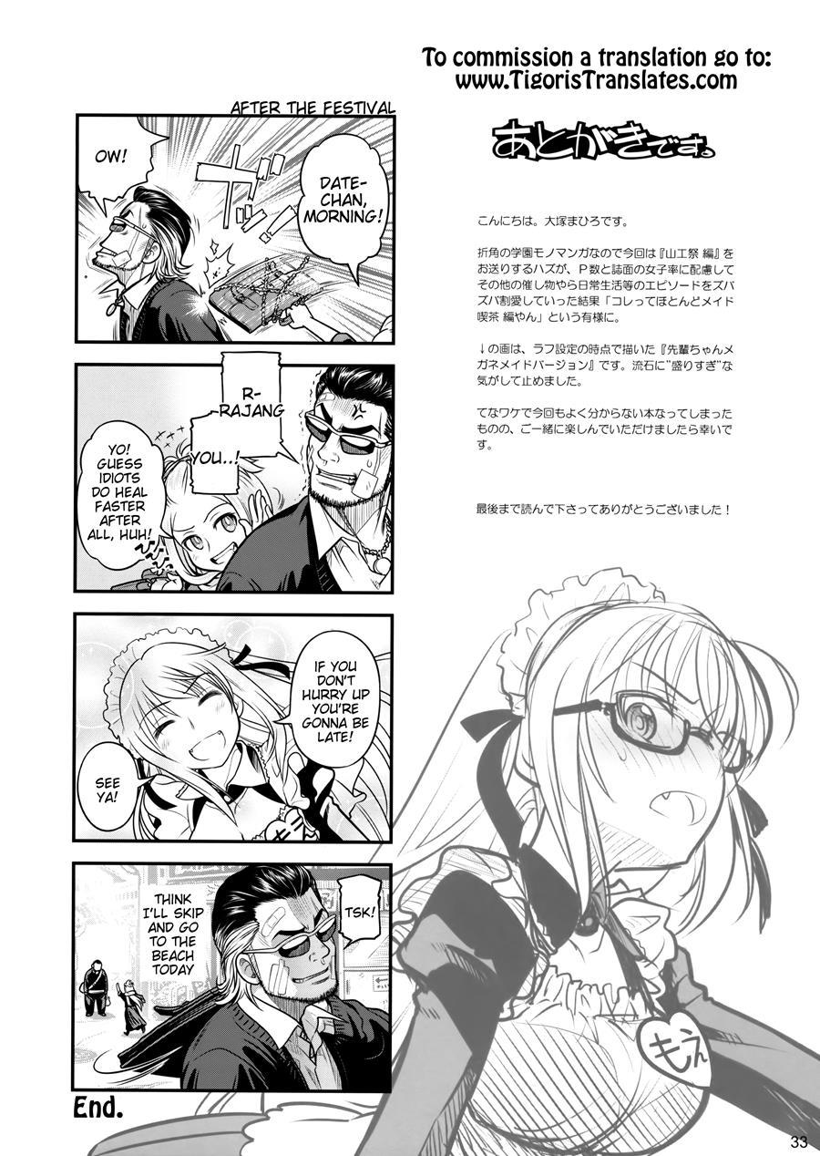 Senpai-chan To Ore 4