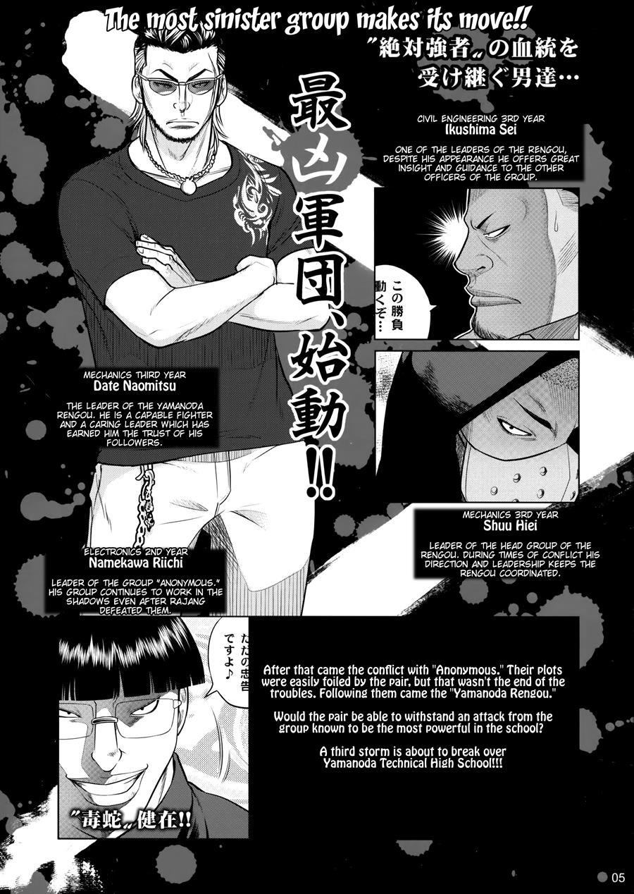 Senpai-chan To Ore 4