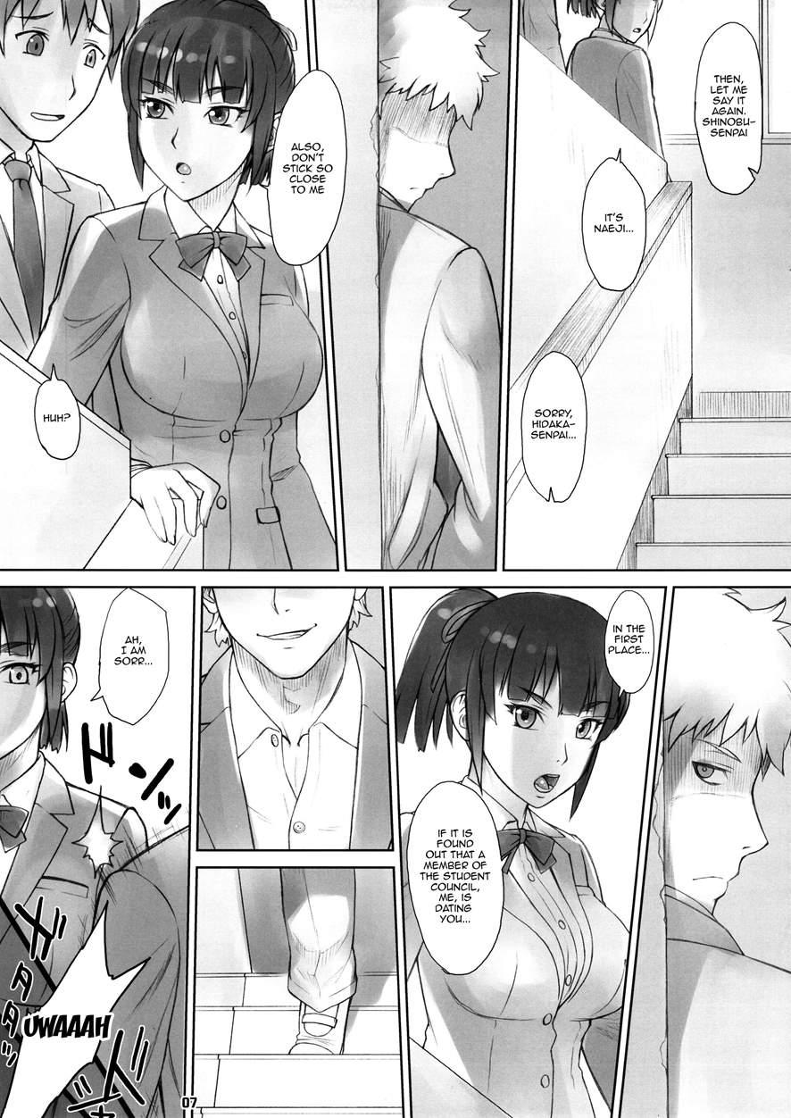 Senpai-stealing Rape 1