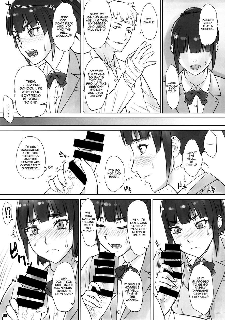 Senpai-stealing Rape 1