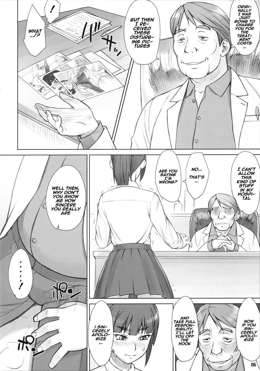 Senpai-stealing Rape 2