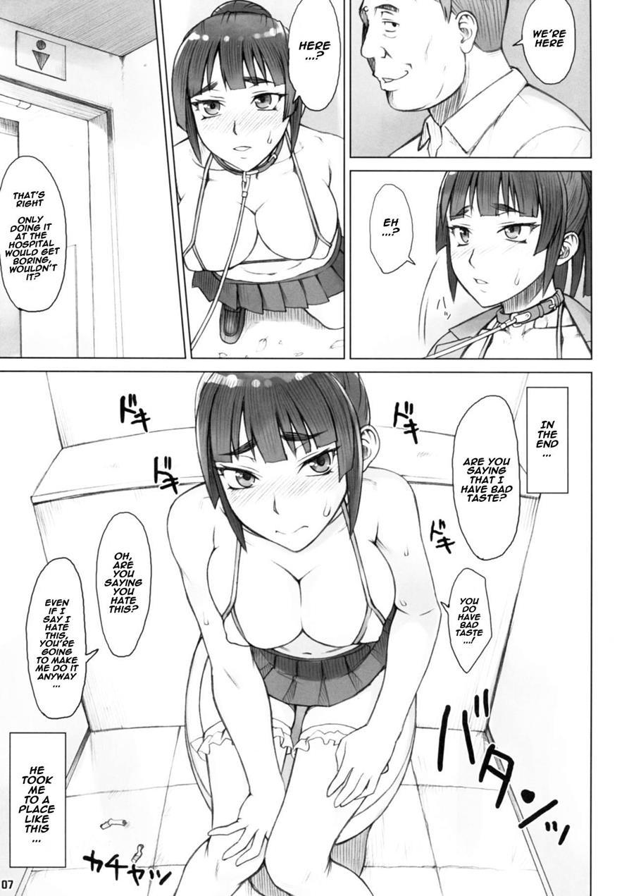 Senpai-stealing Rape 3