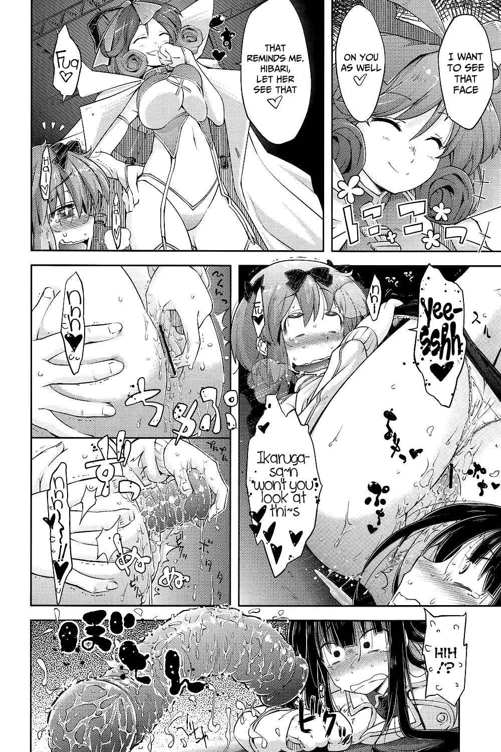 Senran Kagura Dj - Ikanishite Kanojo Wa Niku Ana Ningyou To Nari Hatetaka 1