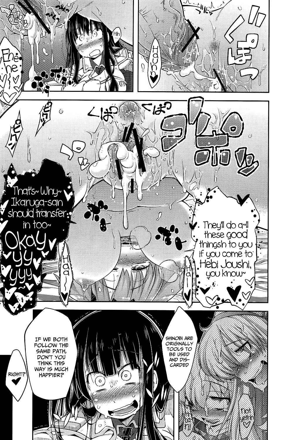Senran Kagura Dj - Ikanishite Kanojo Wa Niku Ana Ningyou To Nari Hatetaka 1