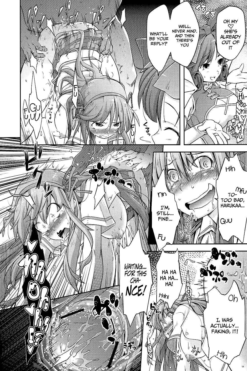Senran Kagura Dj - Ikanishite Kanojo Wa Niku Ana Ningyou To Nari Hatetaka 1